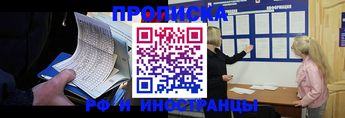 форма 3 в Челябинске